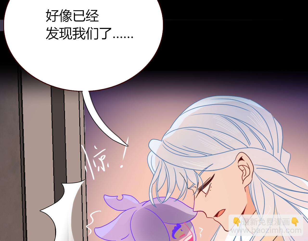 第26话  雪上加霜(1/2)-第28话