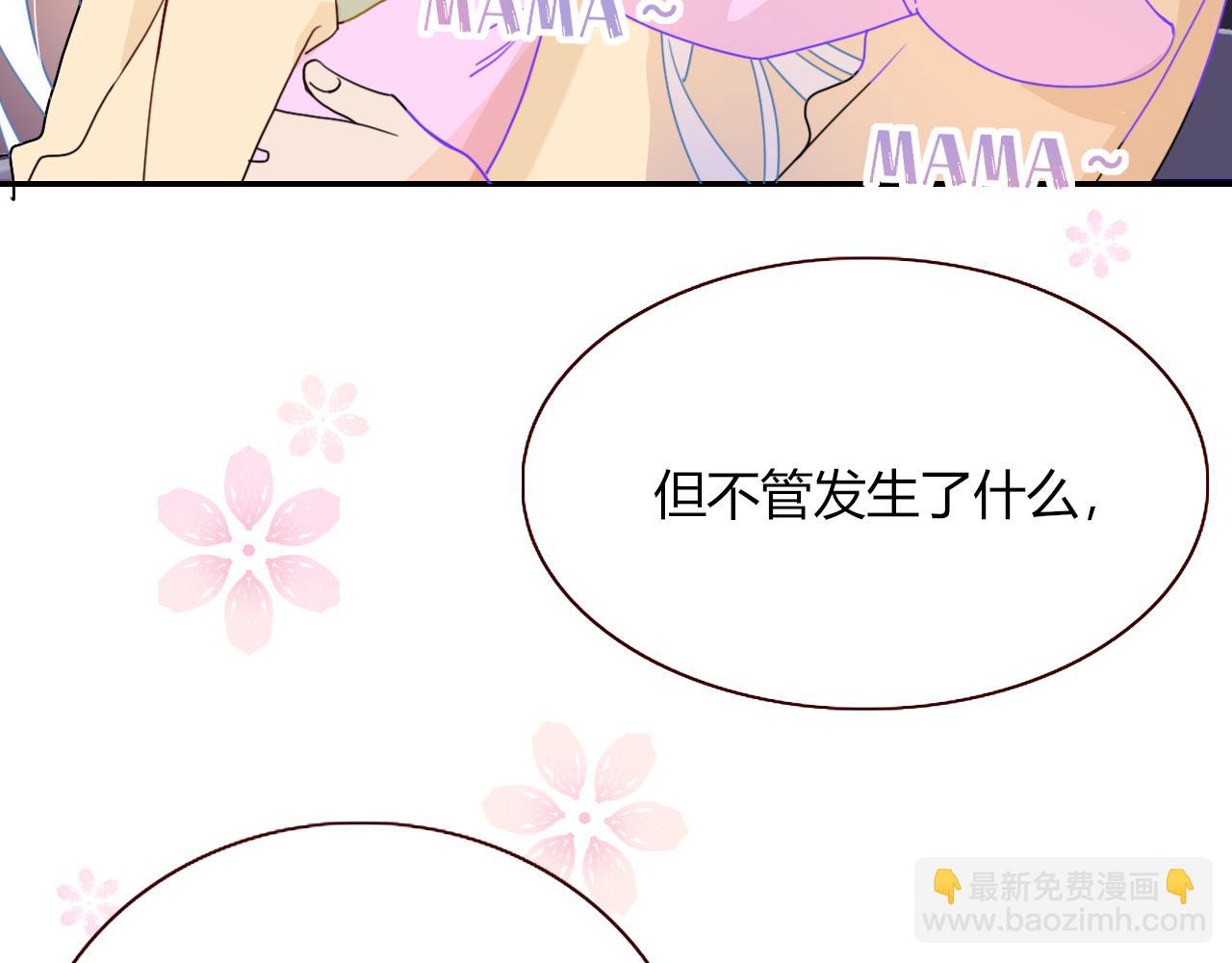 第26话  雪上加霜(1/2)-第28话