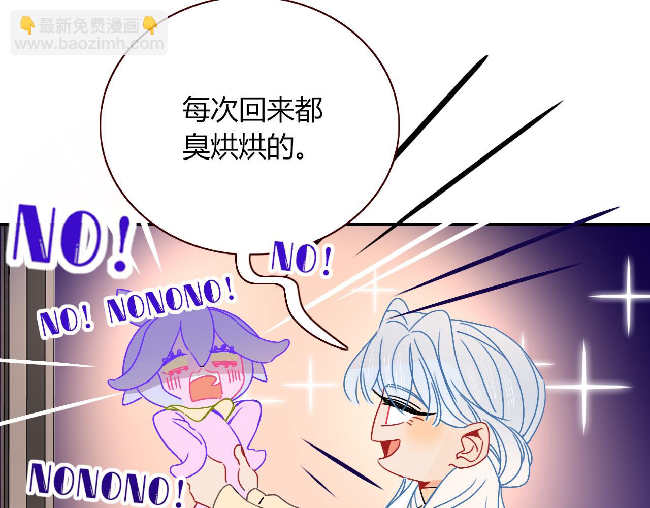 第26话  雪上加霜(1/2)-第28话