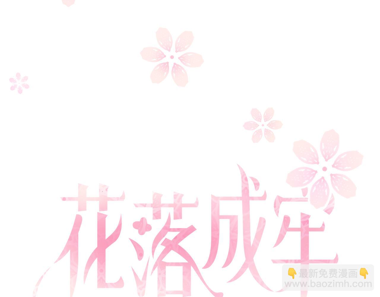 第26话  雪上加霜(1/2)-第28话