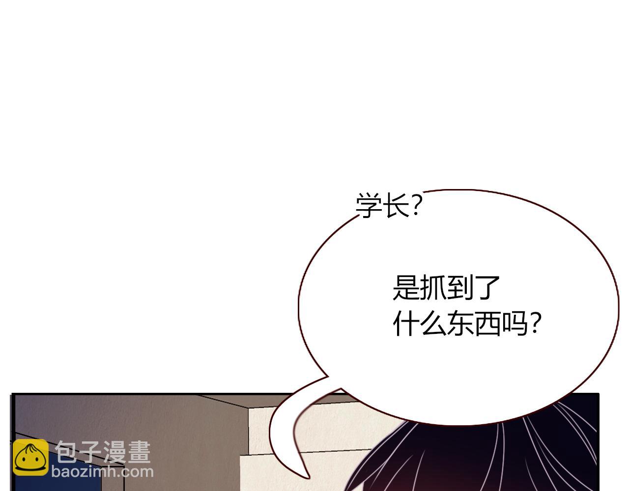 第26话  雪上加霜(1/2)-第28话