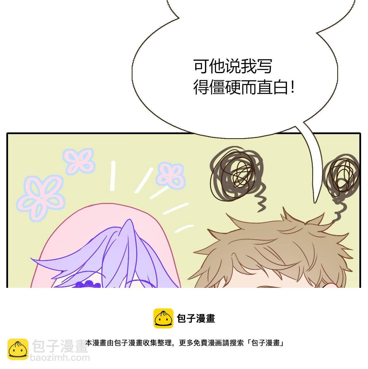 第28话  我是最孝顺的崽(1/2)-第30话