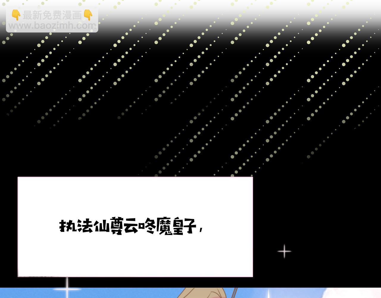 第28话  我是最孝顺的崽(1/2)-第30话