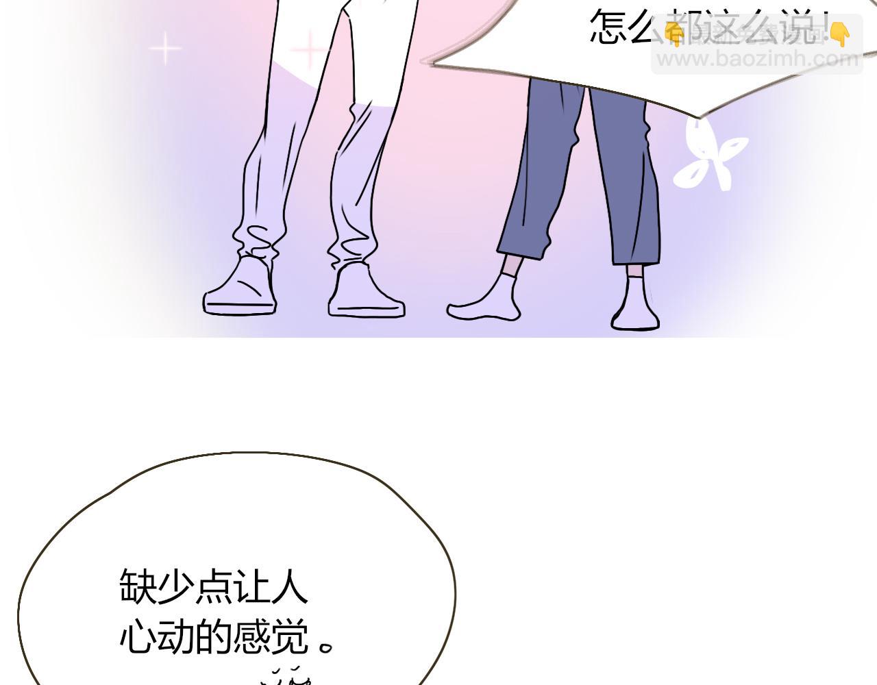 第28话  我是最孝顺的崽(1/2)-第30话