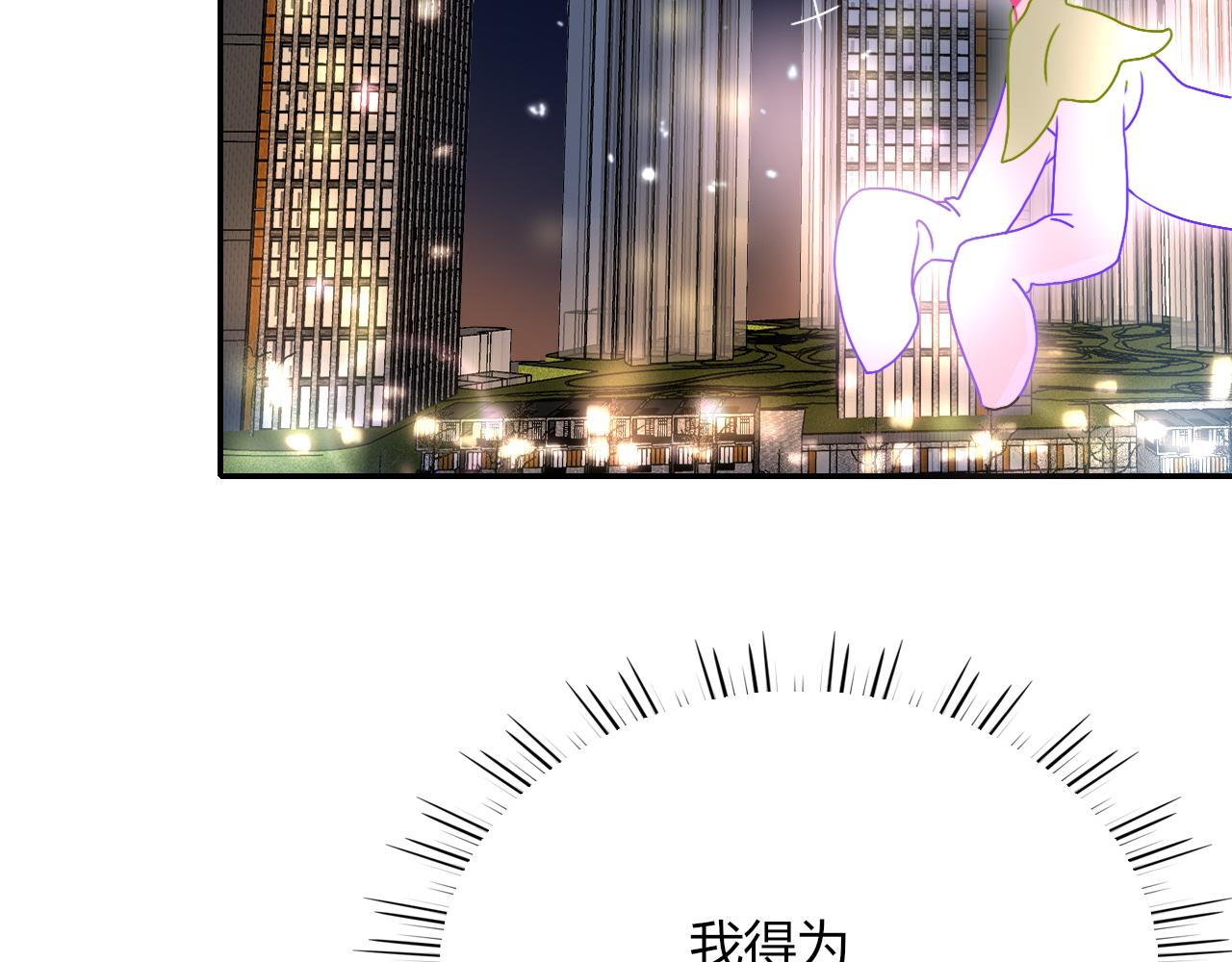 第28话  我是最孝顺的崽(1/2)-第30话