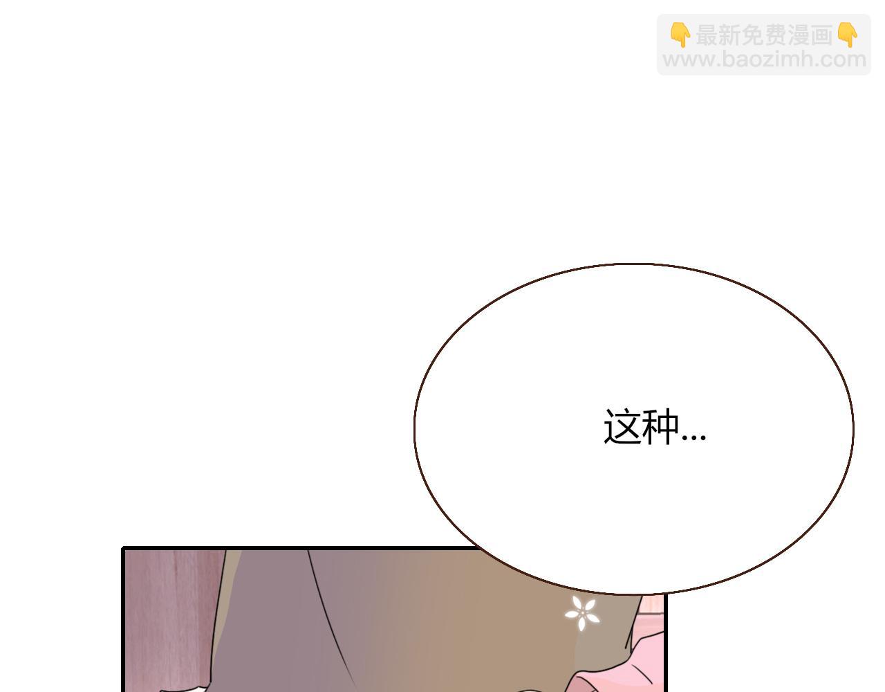 第28话  我是最孝顺的崽(1/2)-第30话
