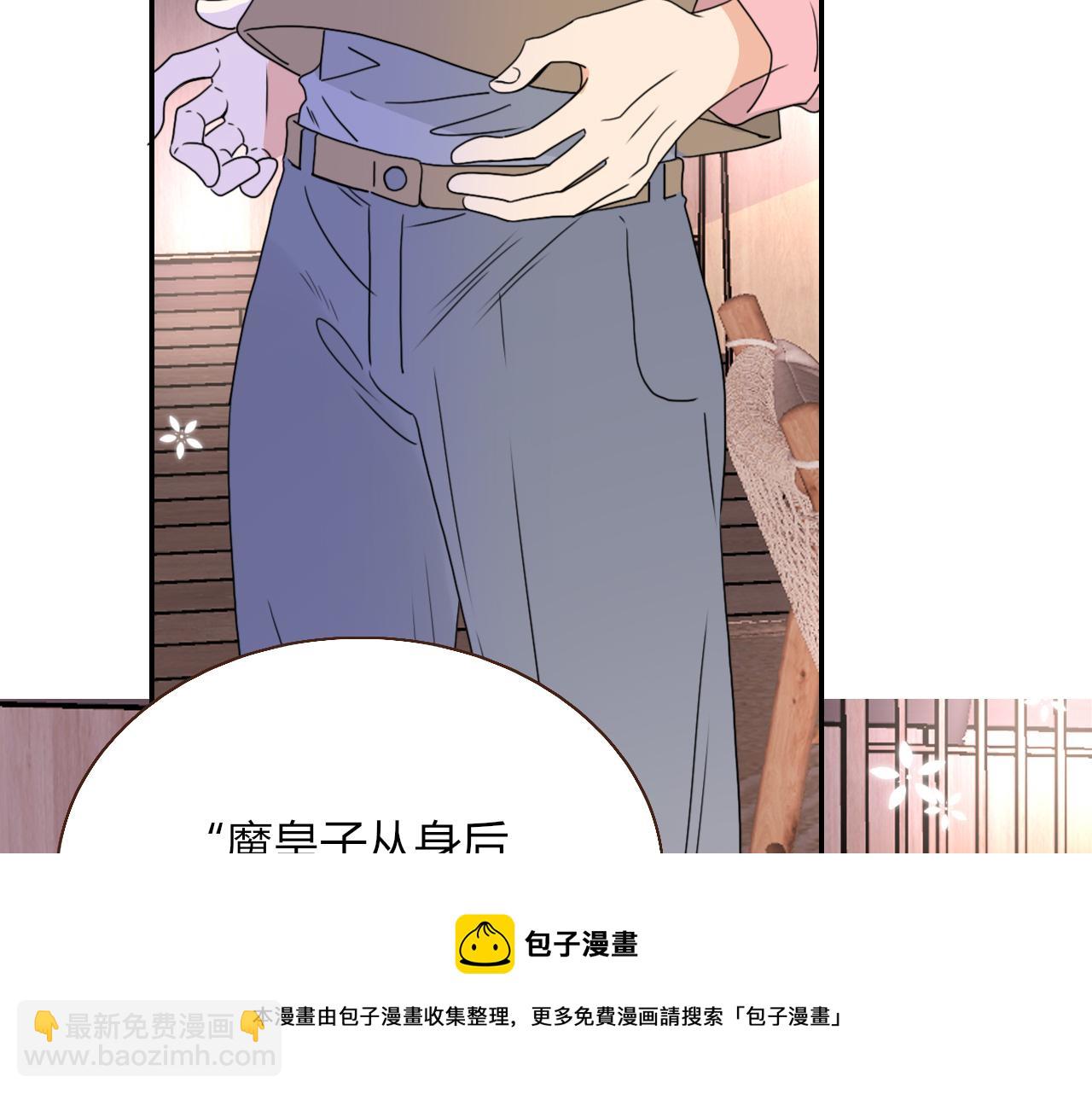 第28话  我是最孝顺的崽(1/2)-第30话