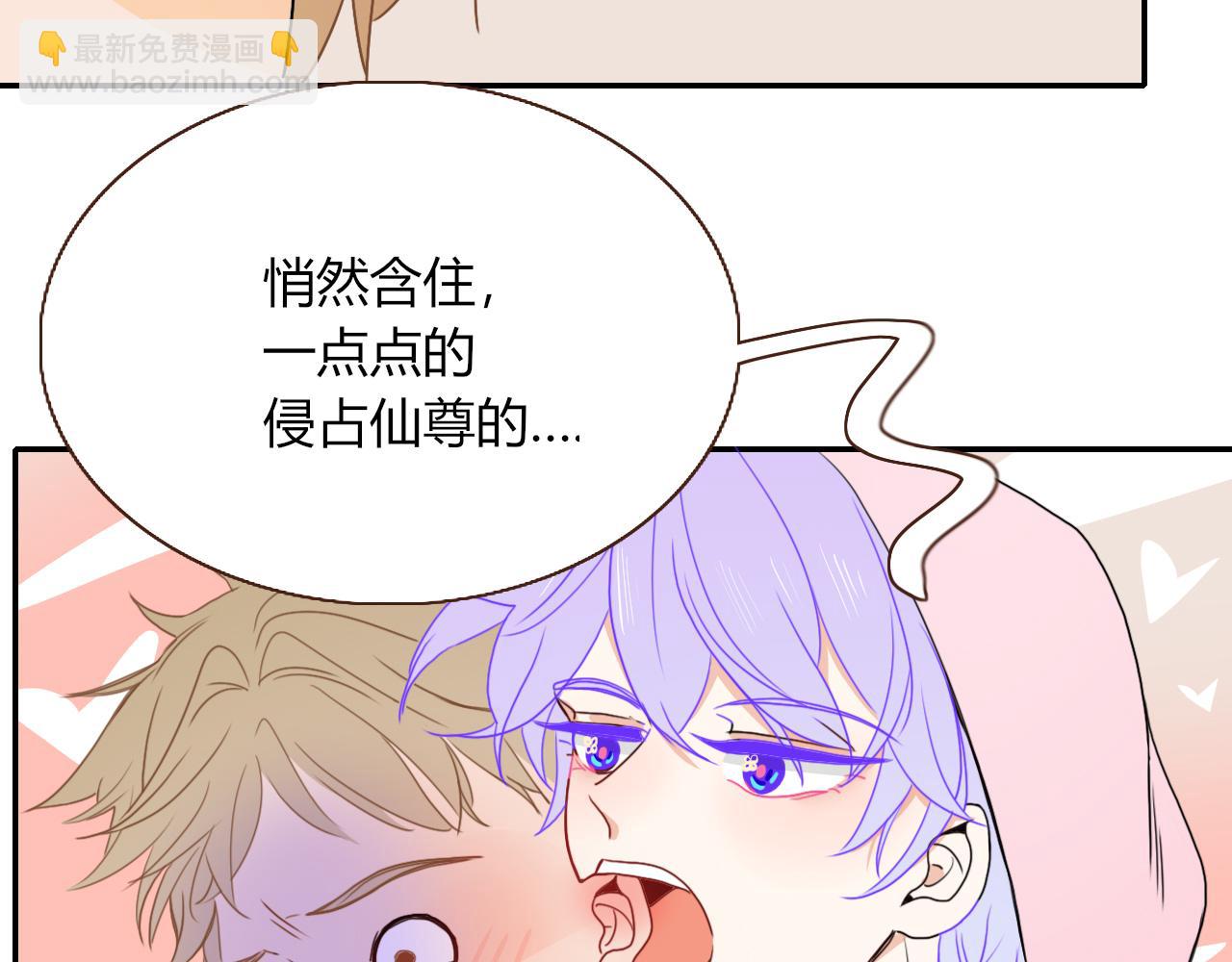 第28话  我是最孝顺的崽(1/2)-第30话