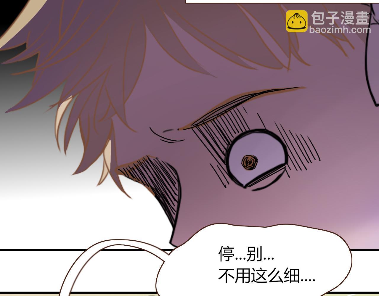 第28话  我是最孝顺的崽(1/2)-第30话