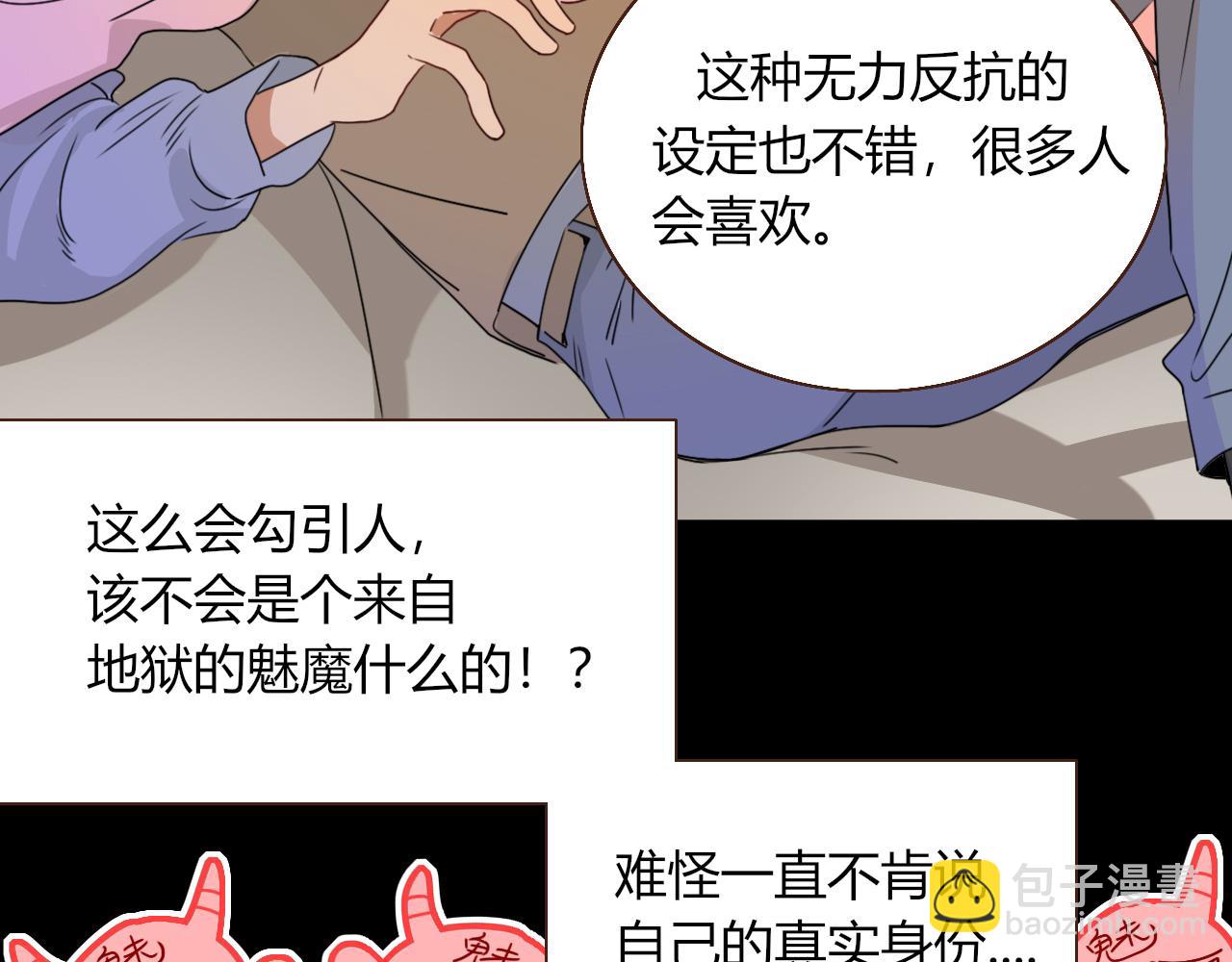 第28话  我是最孝顺的崽(1/2)-第30话