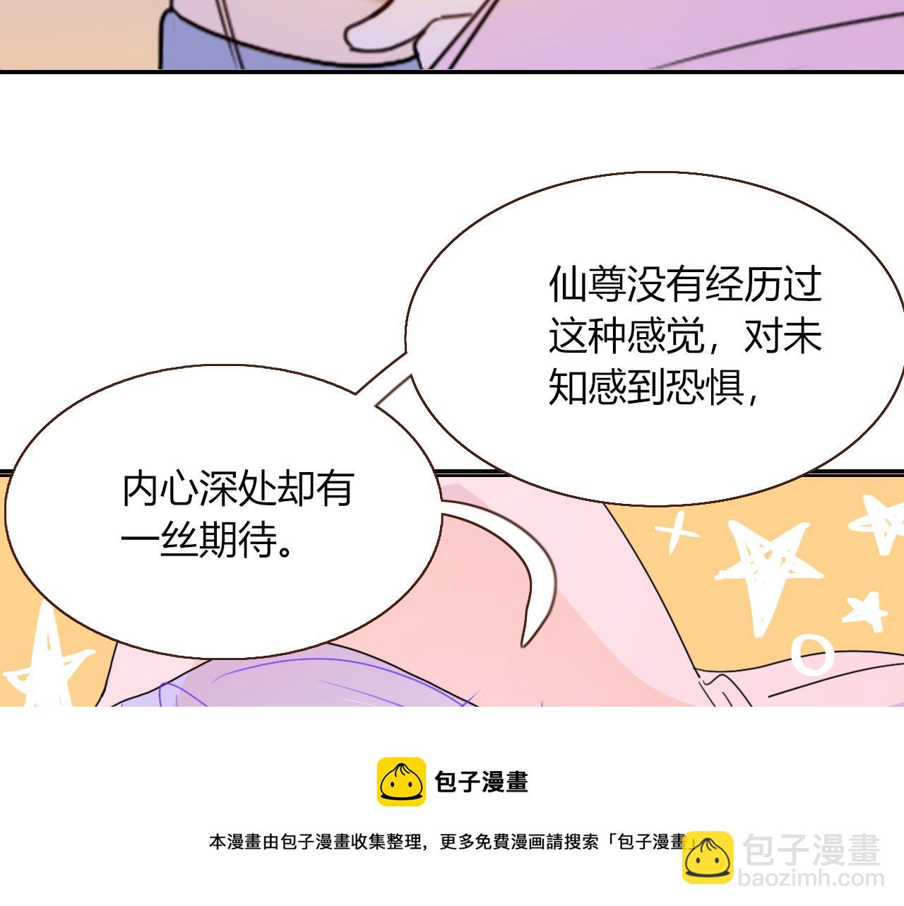第28话  我是最孝顺的崽(1/2)-第30话