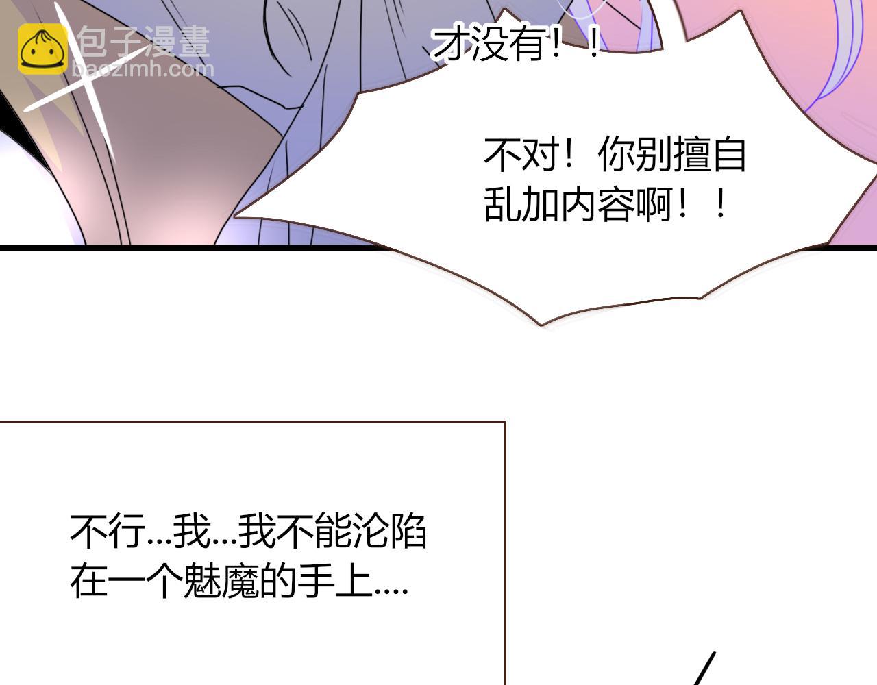 第28话  我是最孝顺的崽(1/2)-第30话