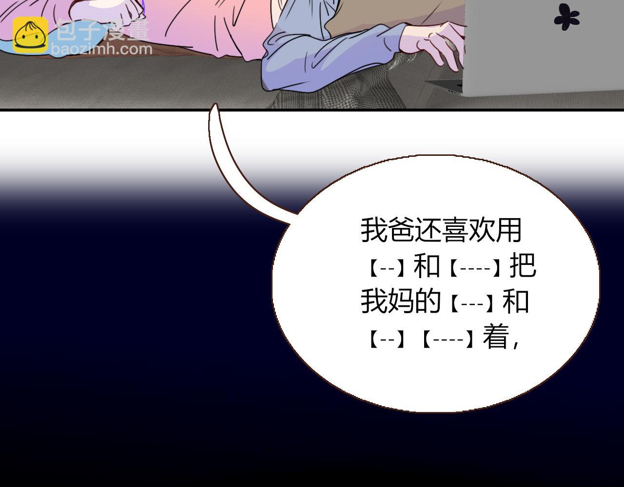 第28话  我是最孝顺的崽(1/2)-第30话