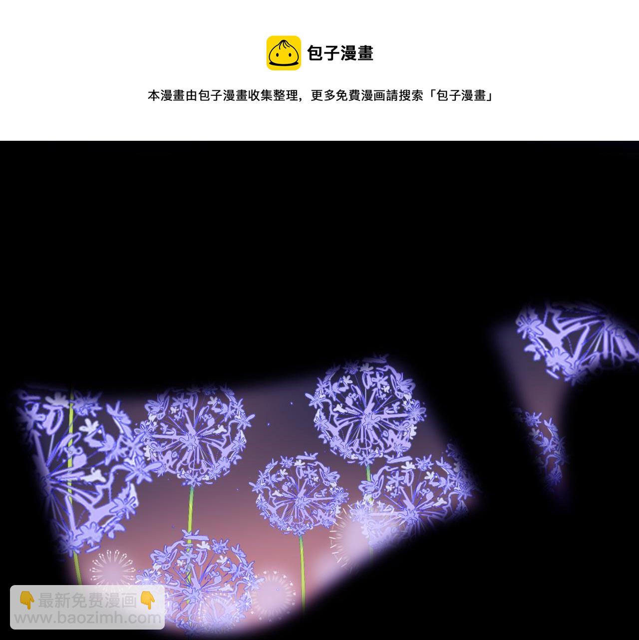第28话  我是最孝顺的崽(1/2)-第30话