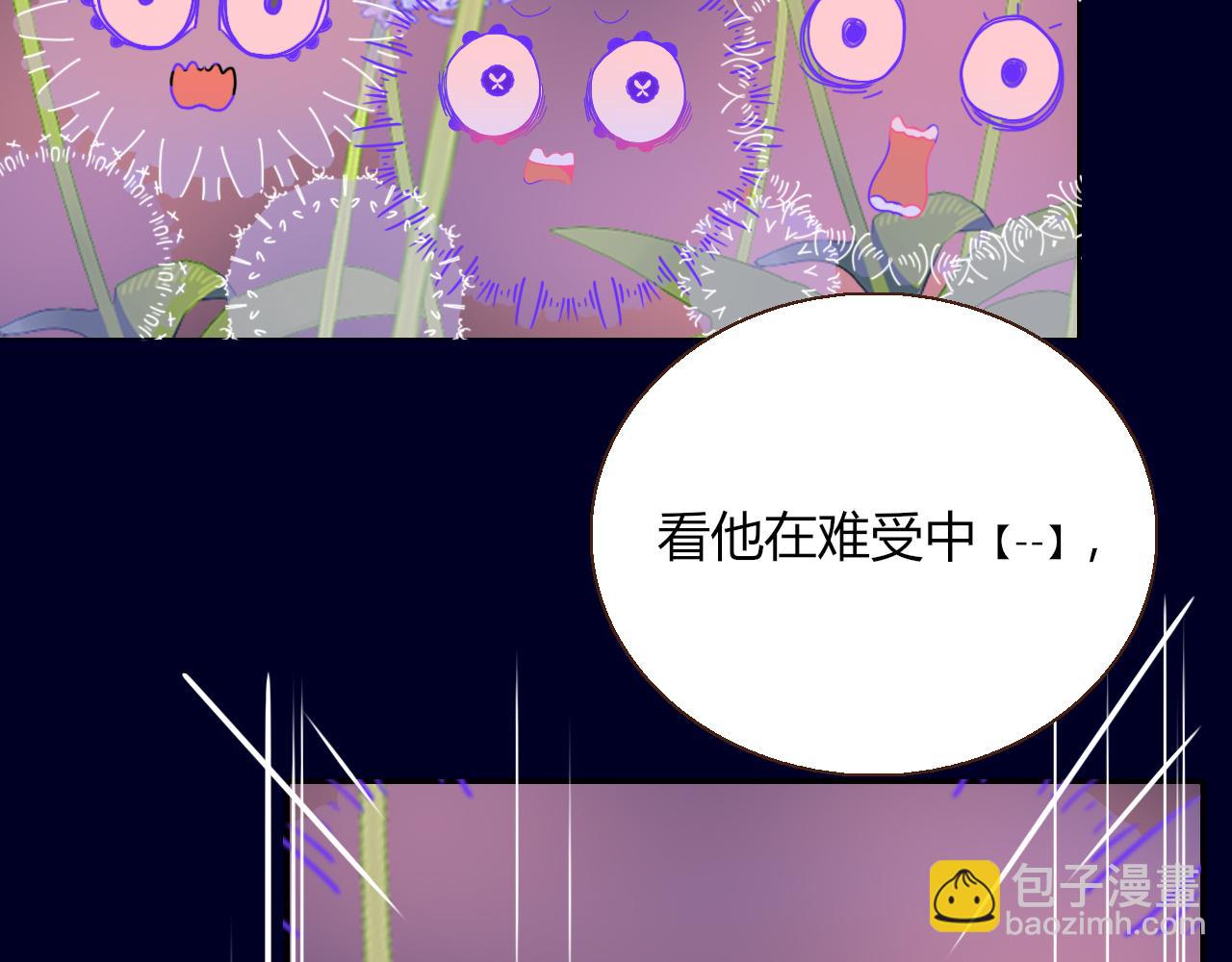 第28话  我是最孝顺的崽(1/2)-第30话