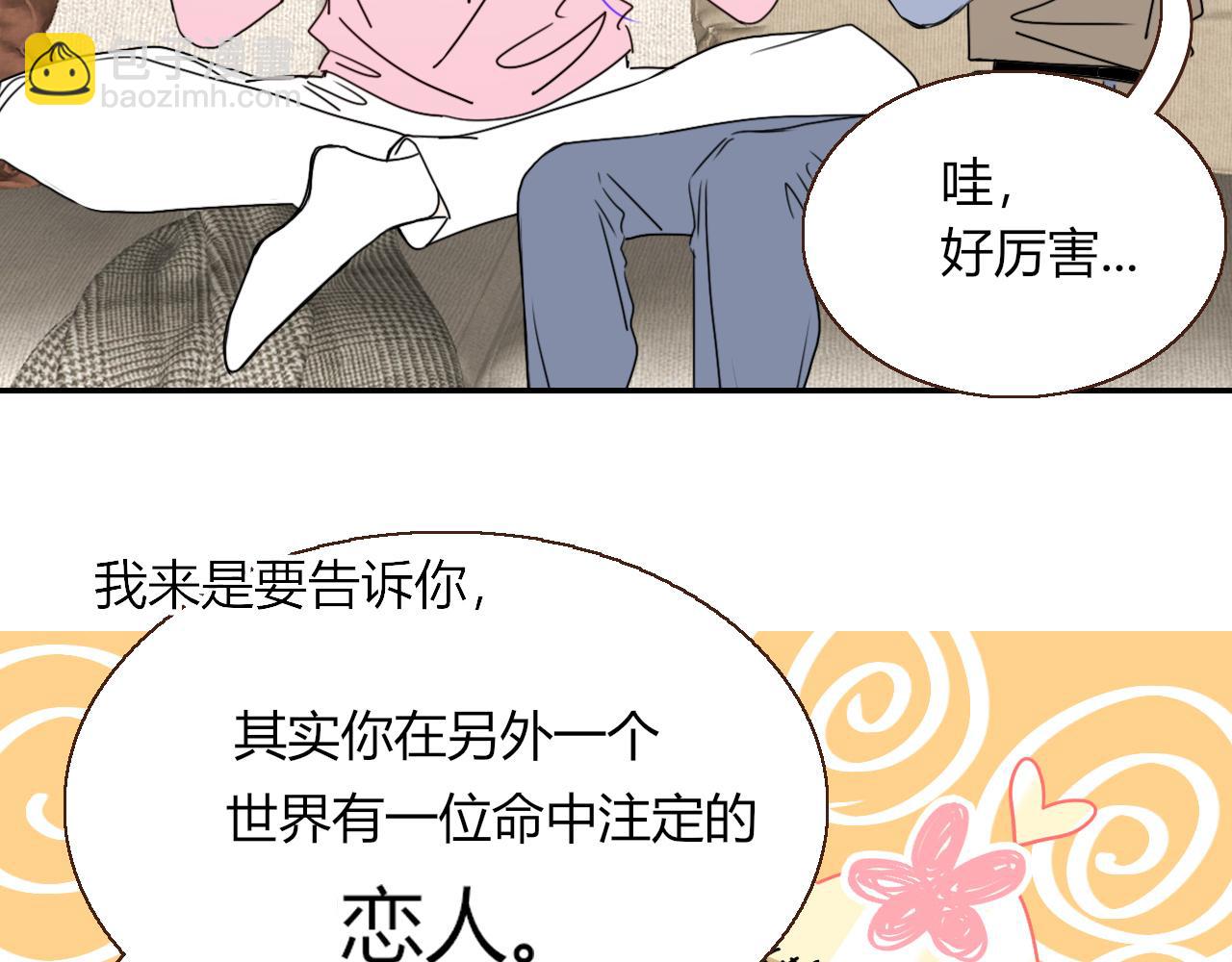 第28话  我是最孝顺的崽(1/2)-第30话