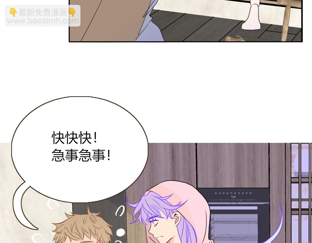 第28话  我是最孝顺的崽(1/2)-第30话