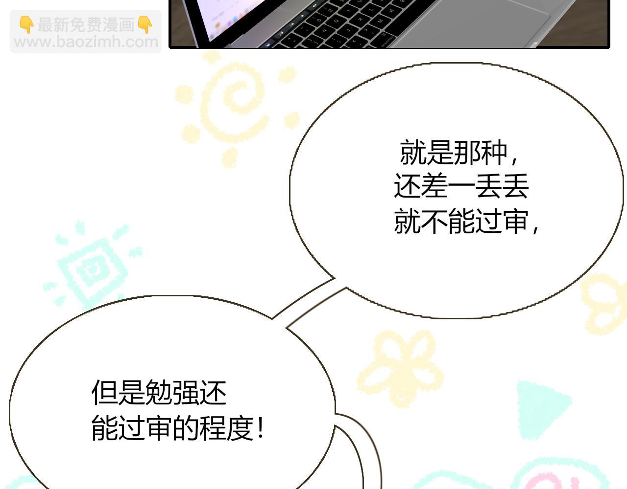 第28话  我是最孝顺的崽(1/2)-第30话