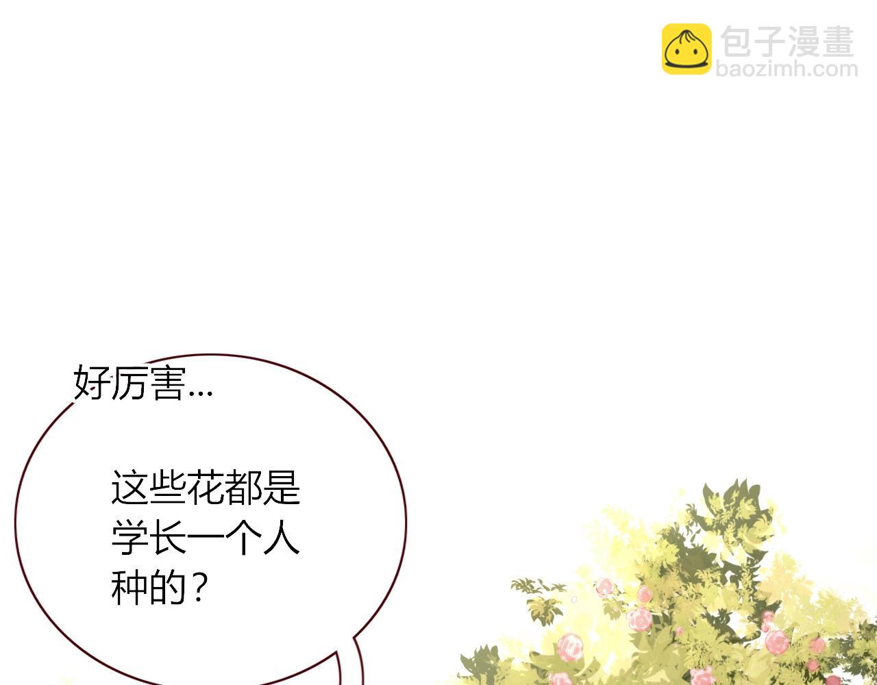 第3话  小学弟(1/2)-第4话
