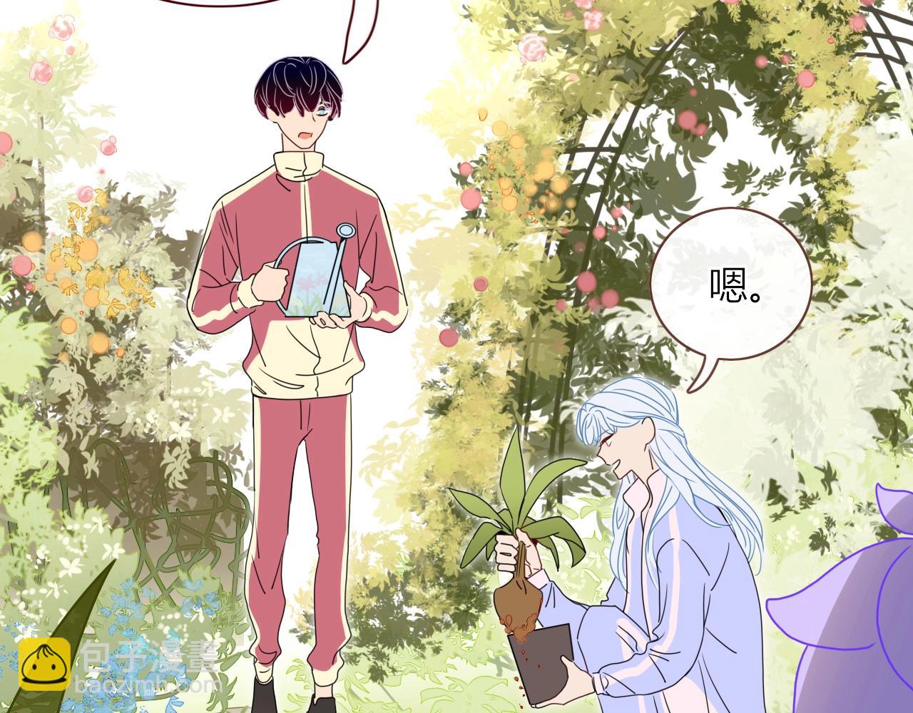 第3话  小学弟(1/2)-第4话