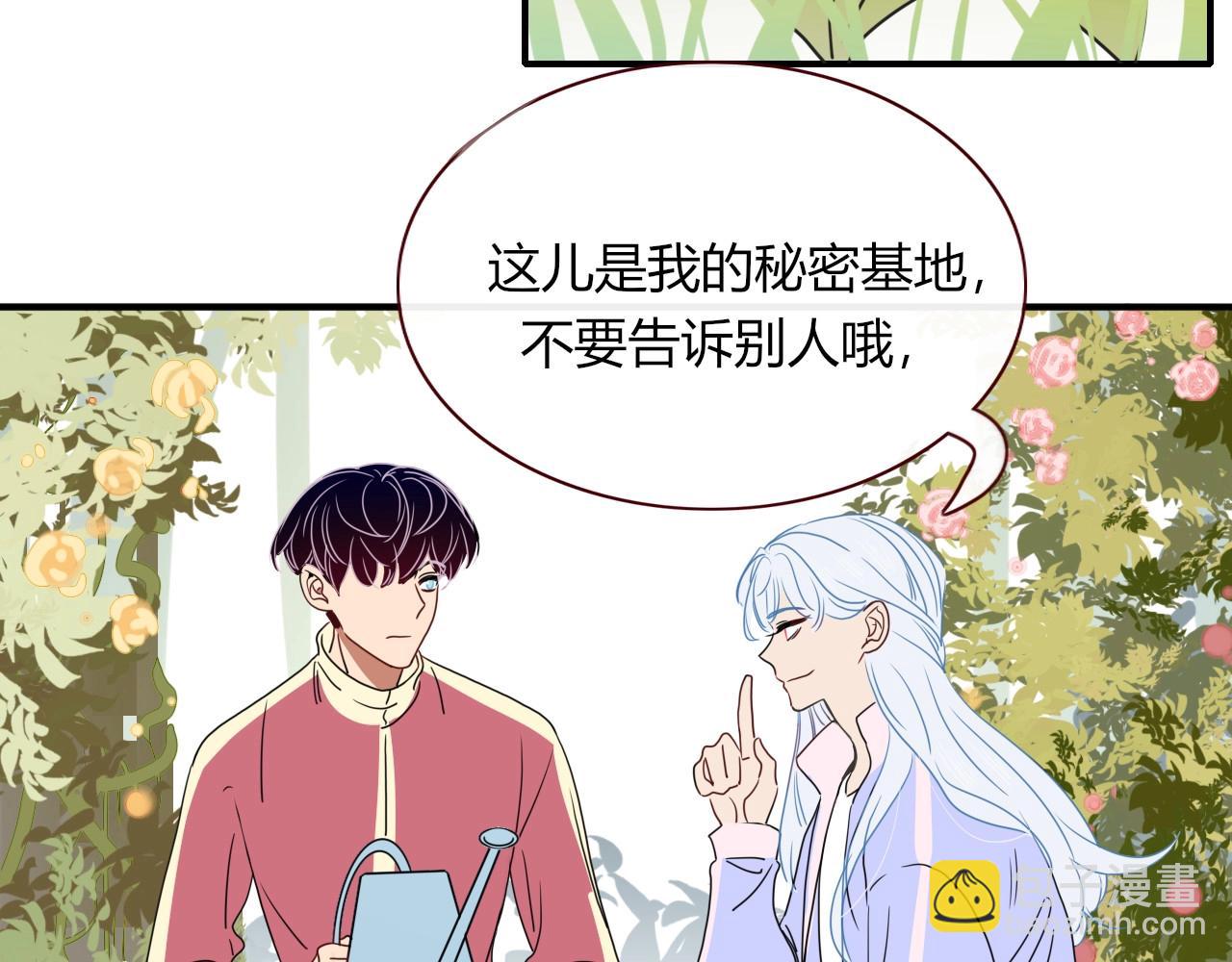 第3话  小学弟(1/2)-第4话