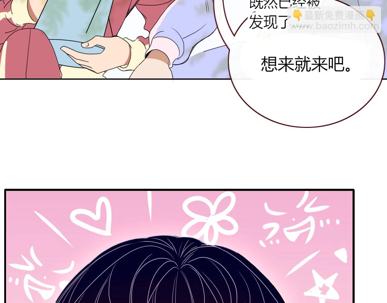 第3话  小学弟(1/2)-第4话