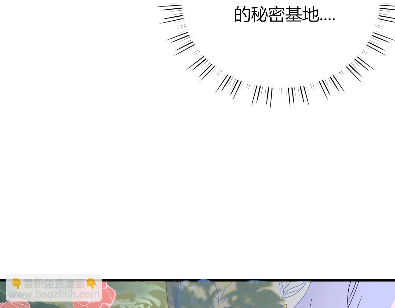 第3话  小学弟(1/2)-第4话