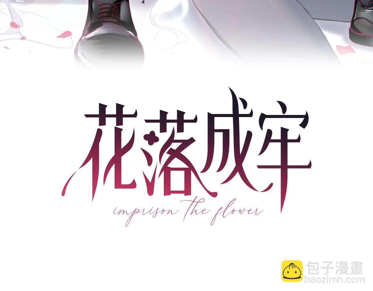 第3话  小学弟(1/2)-第4话
