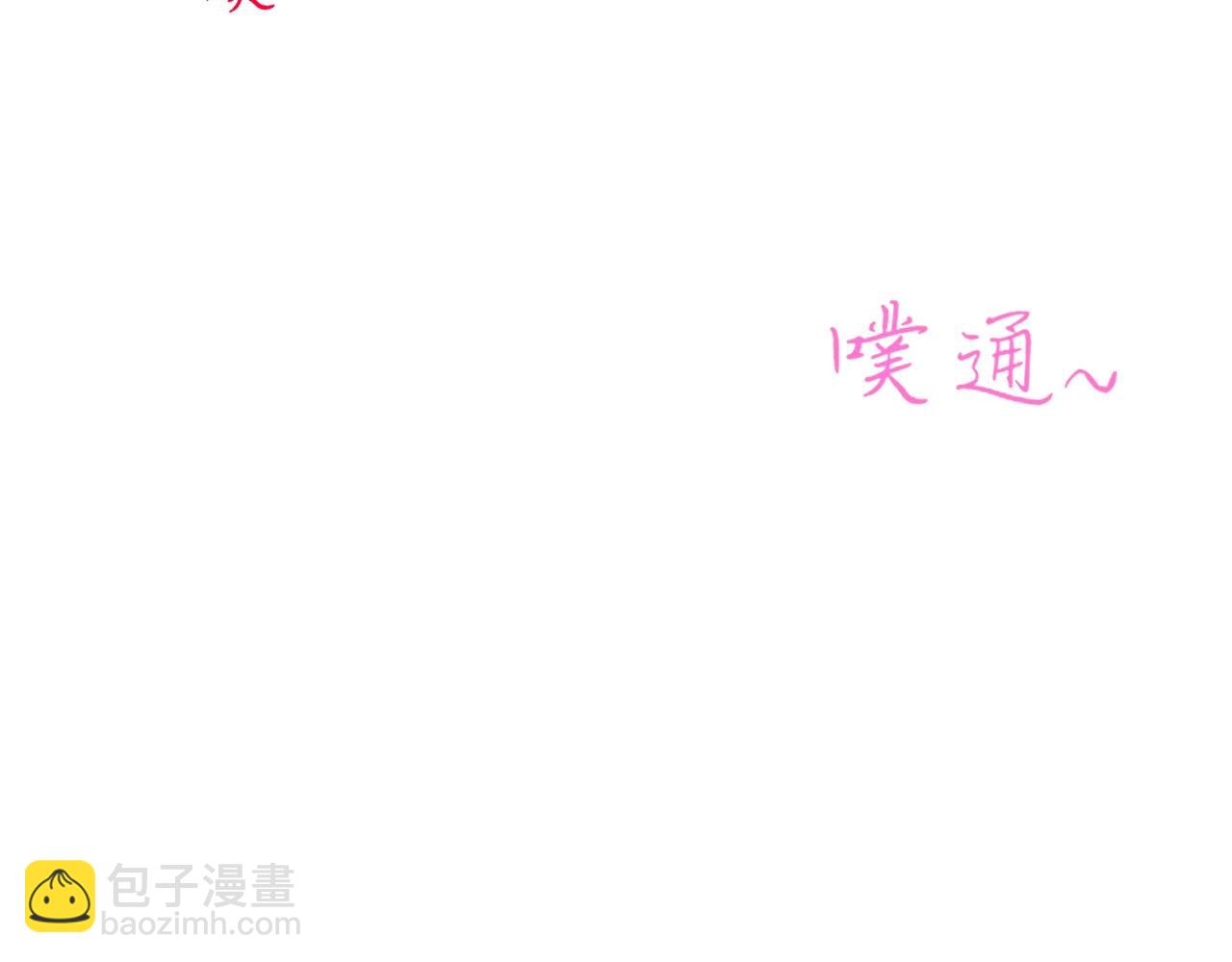 第3话  小学弟(1/2)-第4话