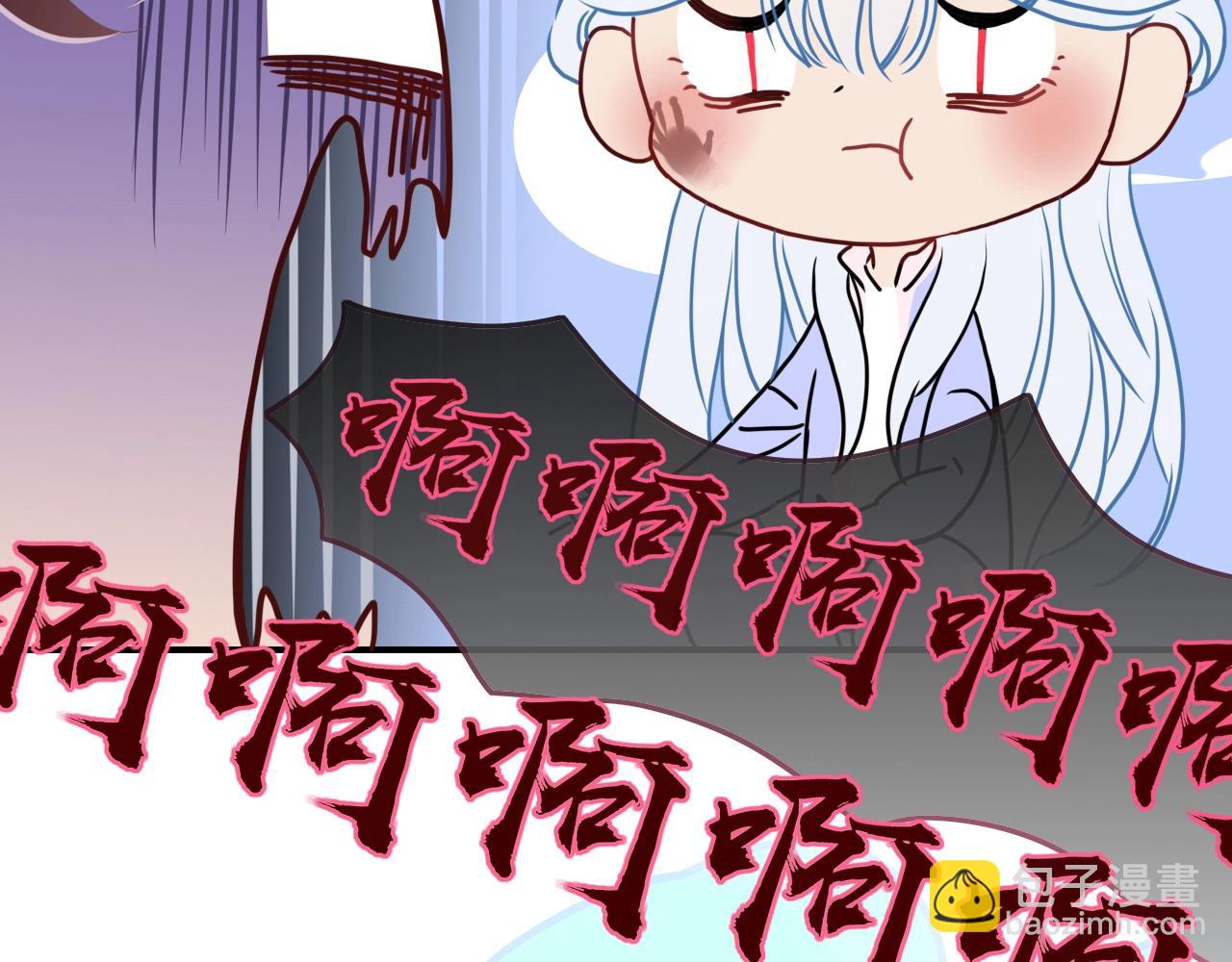 第3话  小学弟(1/2)-第4话