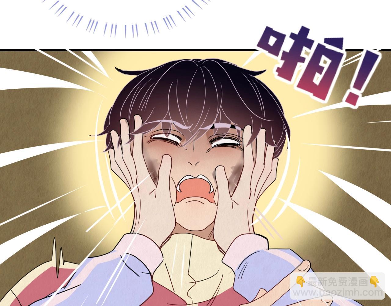 第3话  小学弟(1/2)-第4话