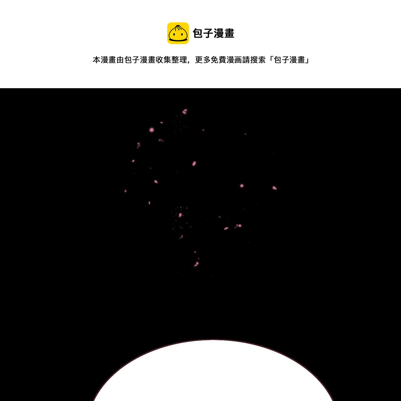 第30话  幸福一家人(1/3)-第32话