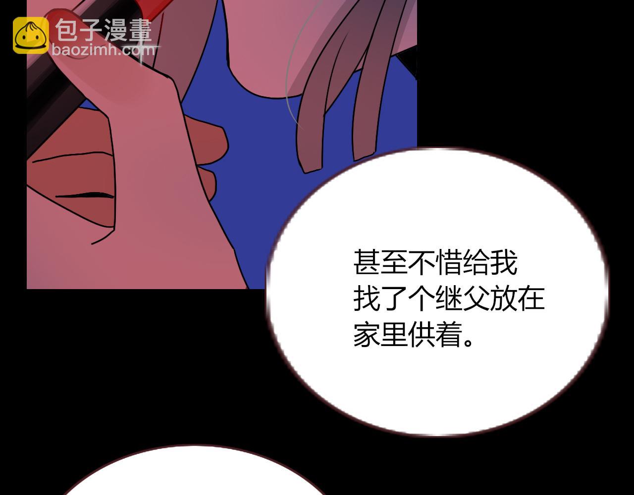 第30话  幸福一家人(1/3)-第32话