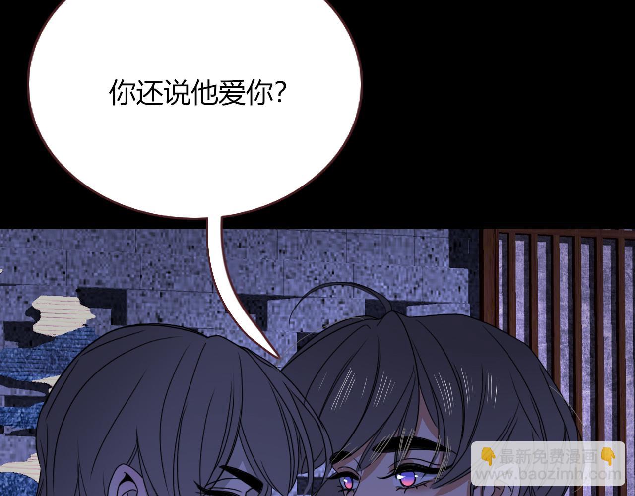 第30话  幸福一家人(1/3)-第32话