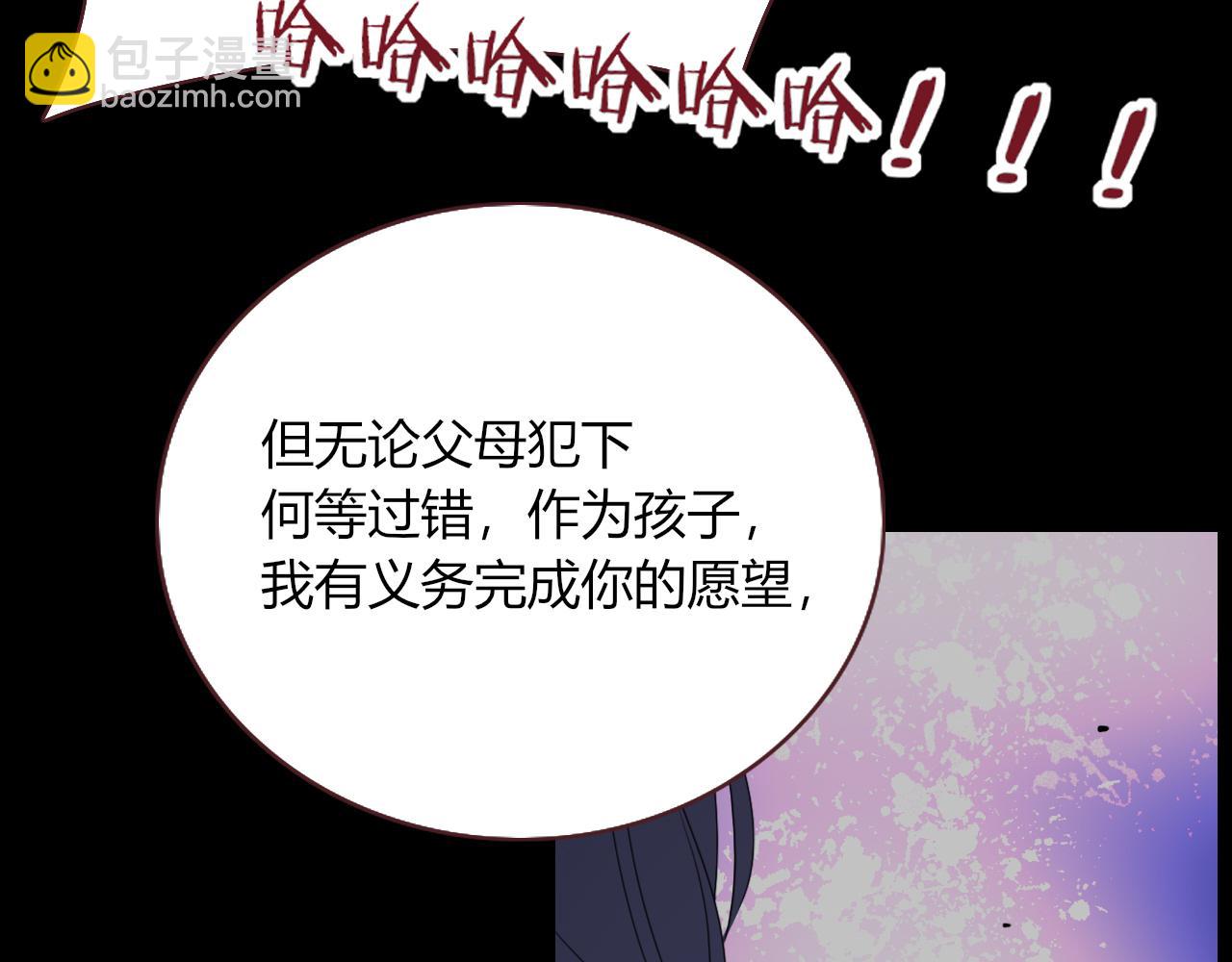 第30话  幸福一家人(1/3)-第32话