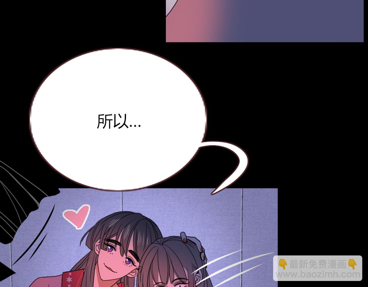 第30话  幸福一家人(1/3)-第32话