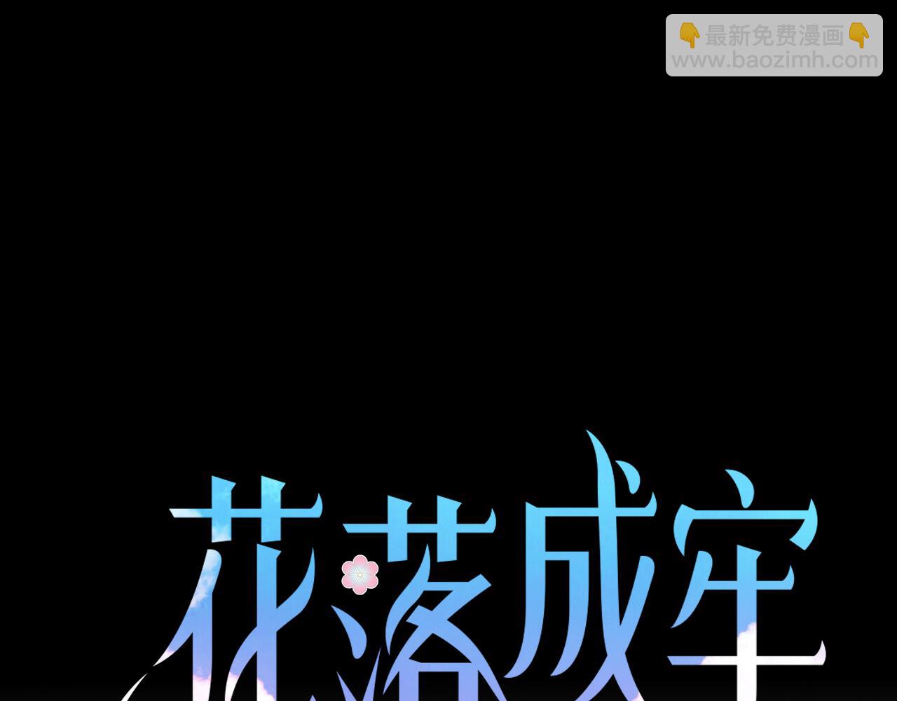 第30话  幸福一家人(1/3)-第32话