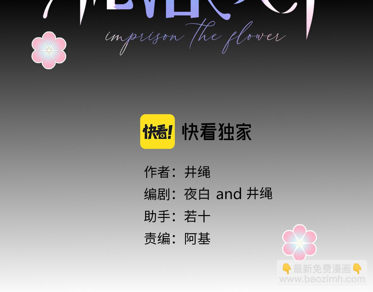 第30话  幸福一家人(1/3)-第32话