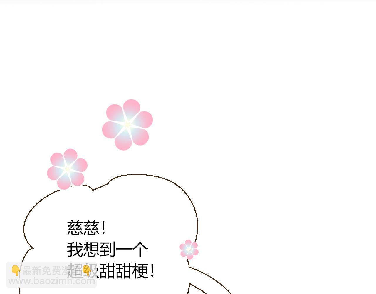 第30话  幸福一家人(1/3)-第32话