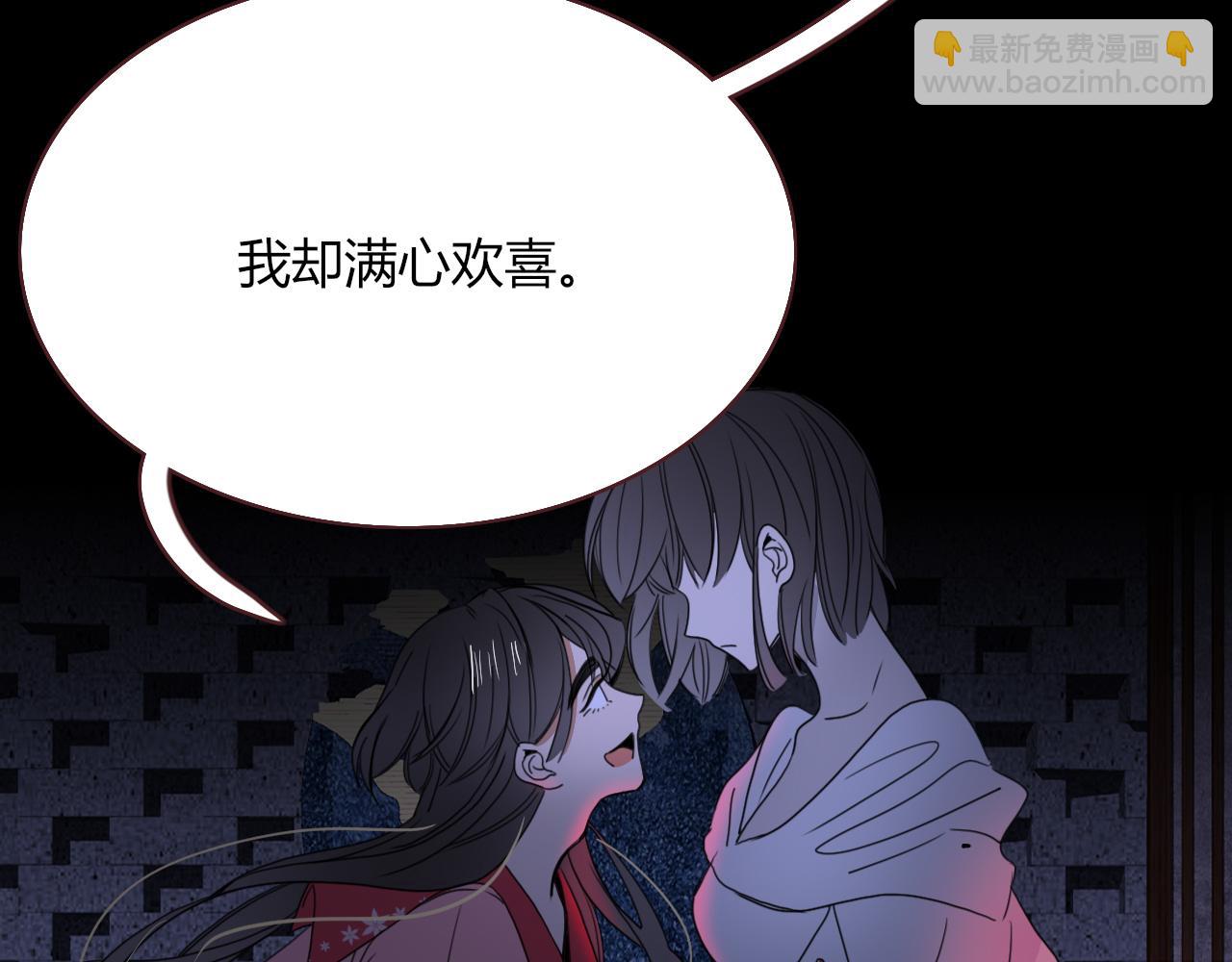 第30话  幸福一家人(1/3)-第32话