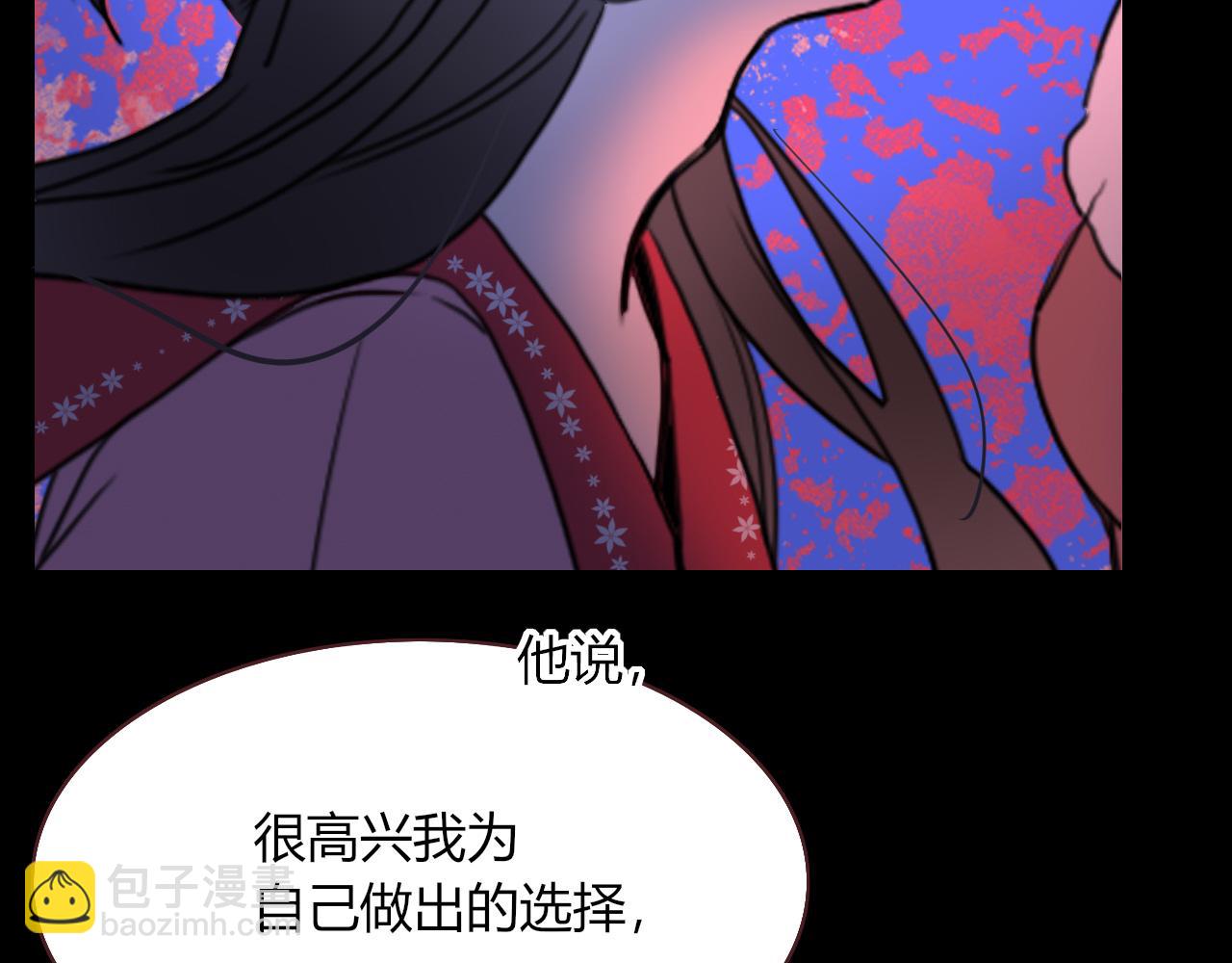第30话  幸福一家人(1/3)-第32话