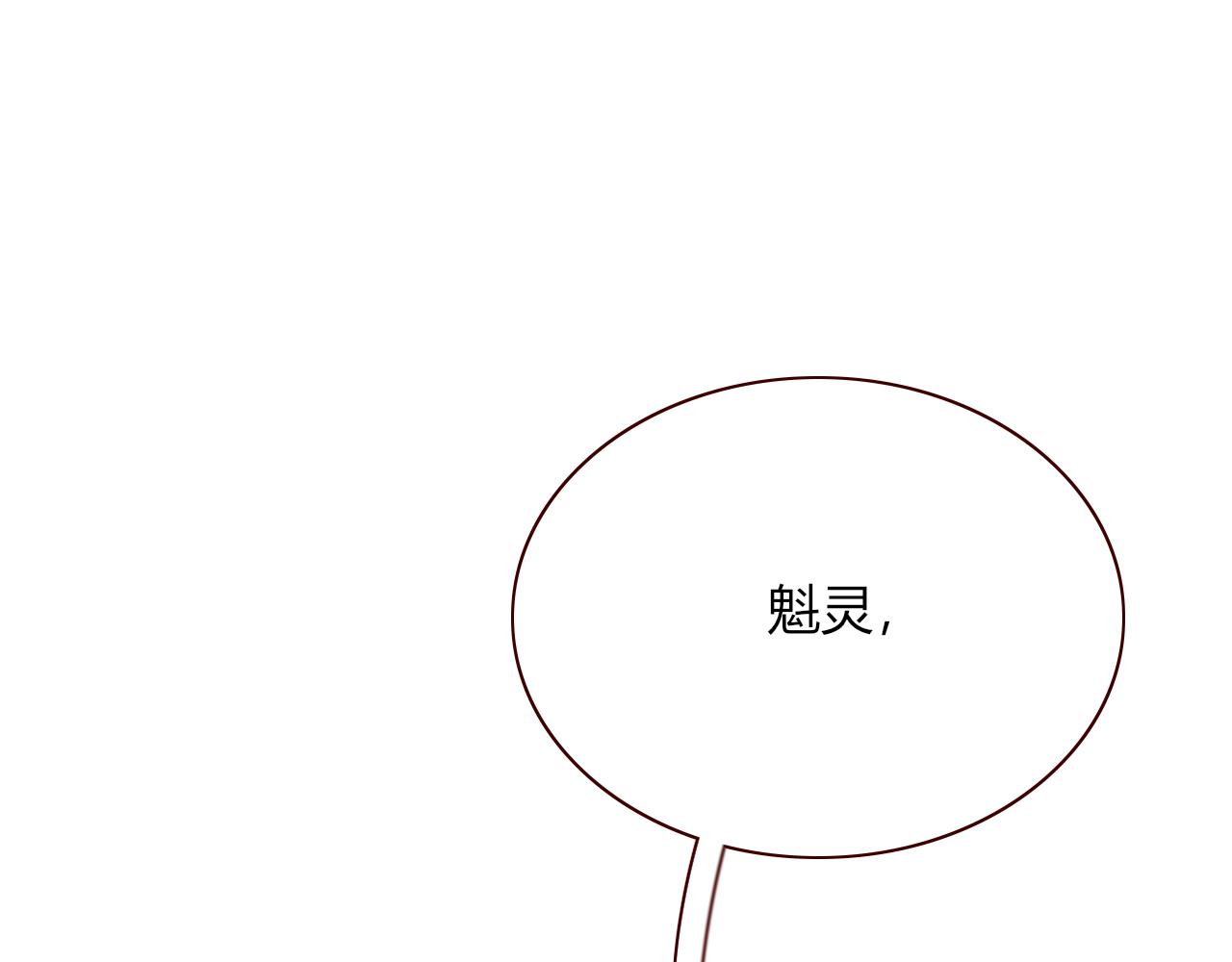 第32话  萌混过关(1/2)-第34话