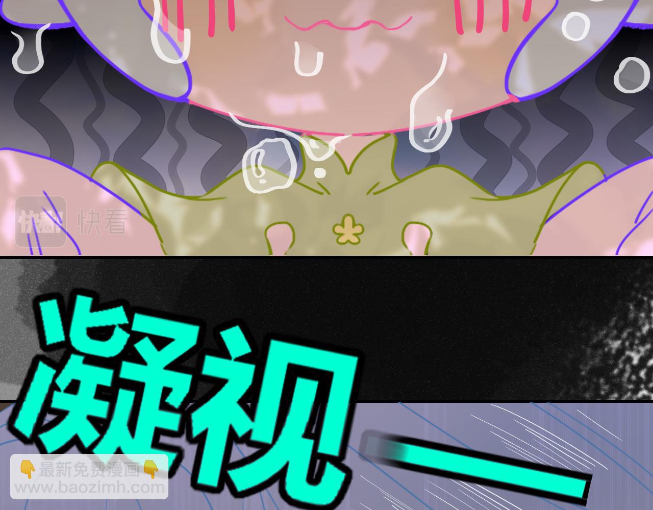 第32话  萌混过关(1/2)-第34话