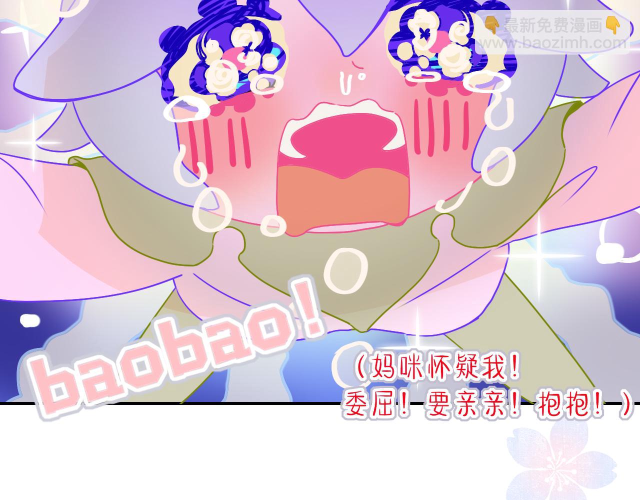 第32话  萌混过关(1/2)-第34话