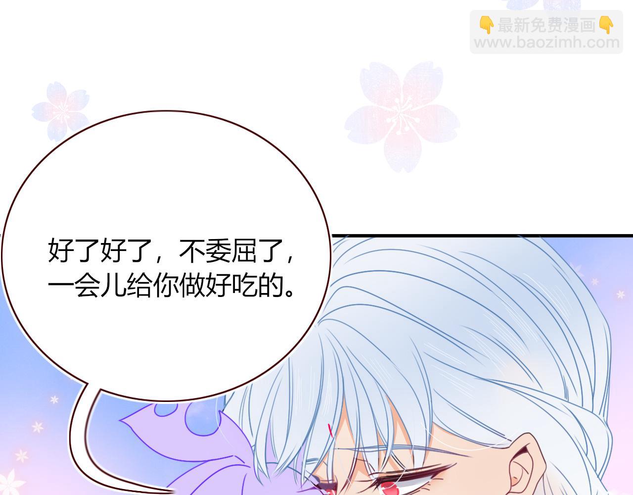 第32话  萌混过关(1/2)-第34话