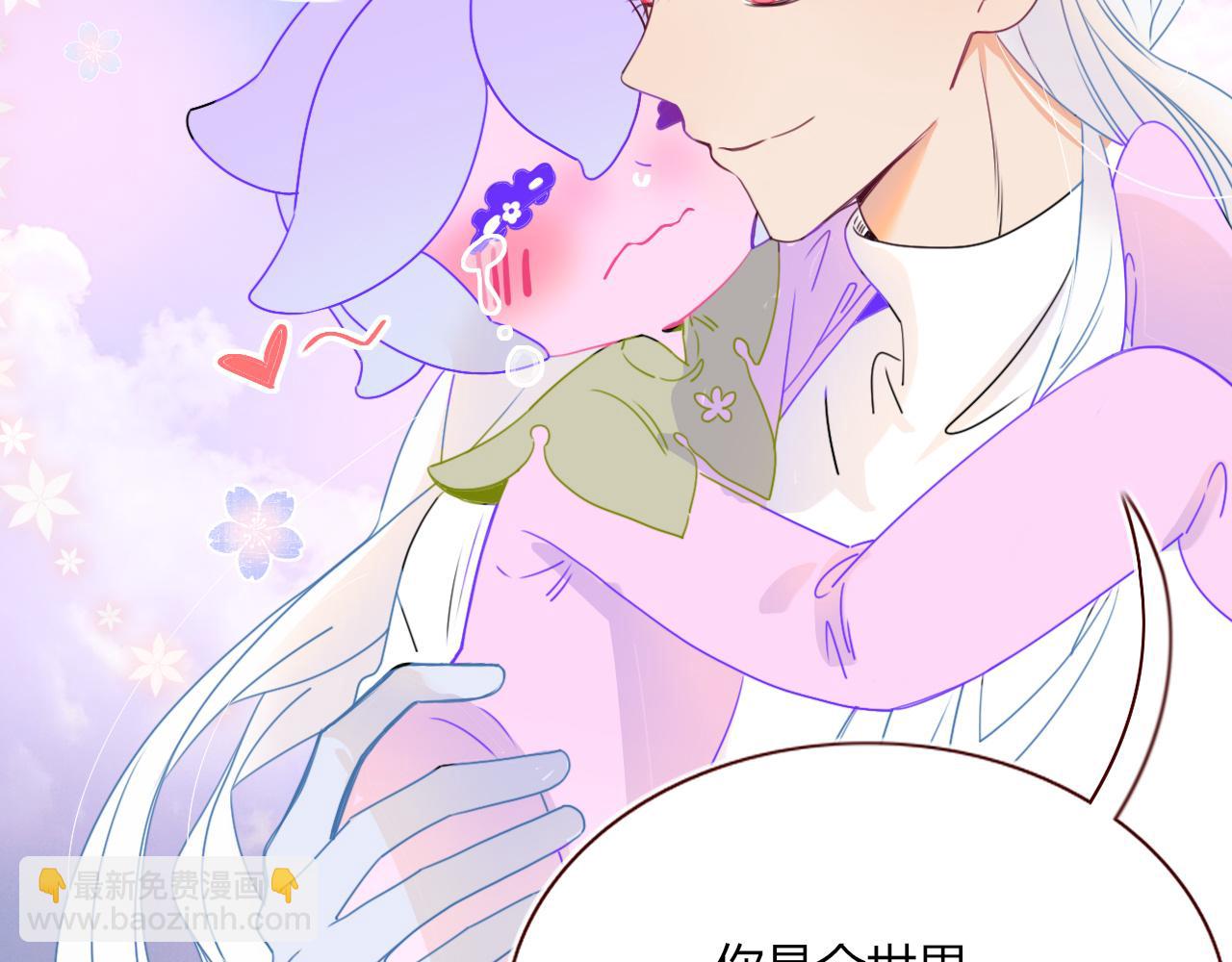 第32话  萌混过关(1/2)-第34话