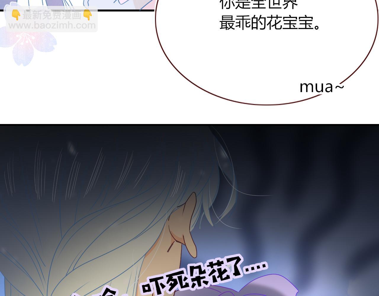 第32话  萌混过关(1/2)-第34话