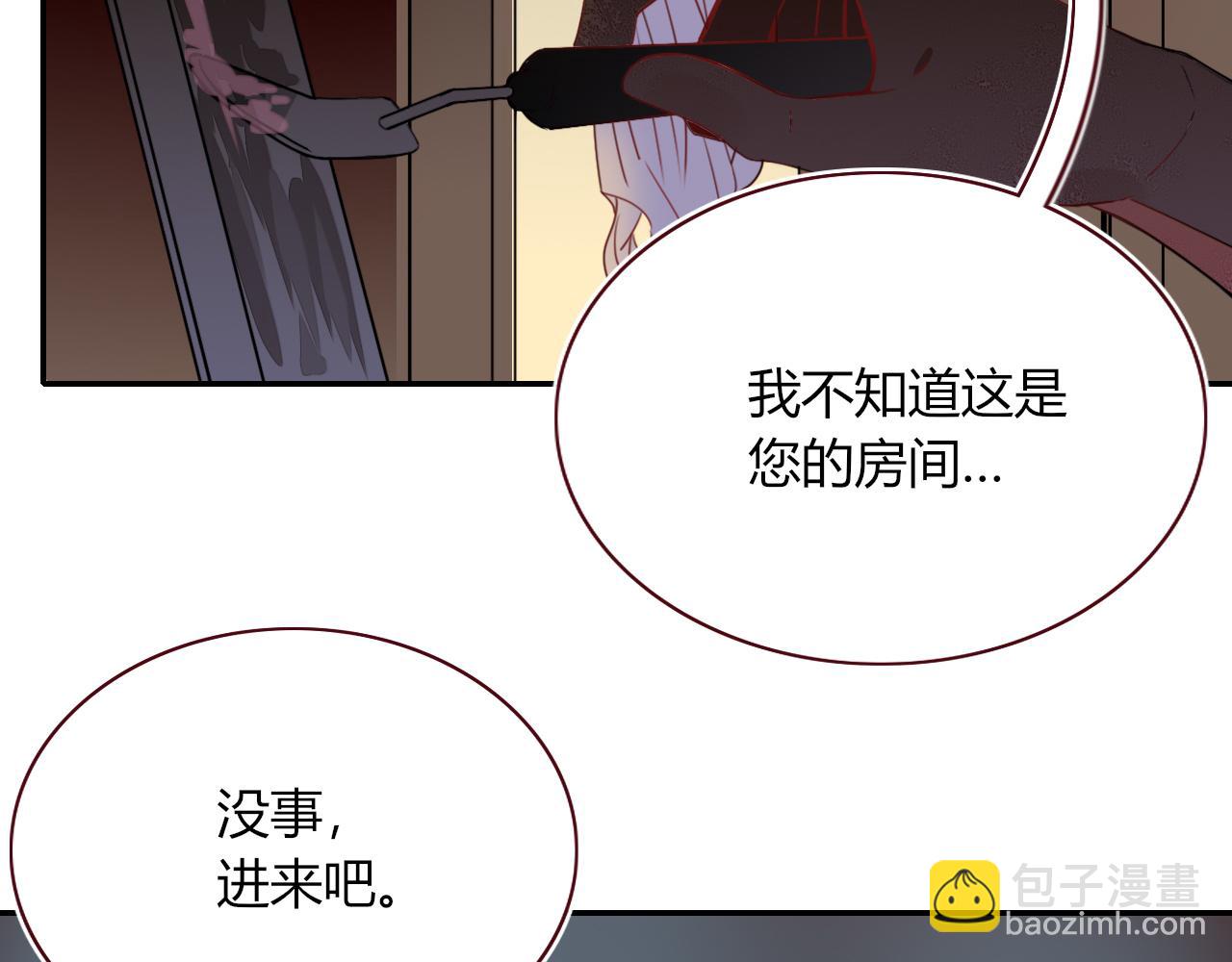 第32话  萌混过关(1/2)-第34话