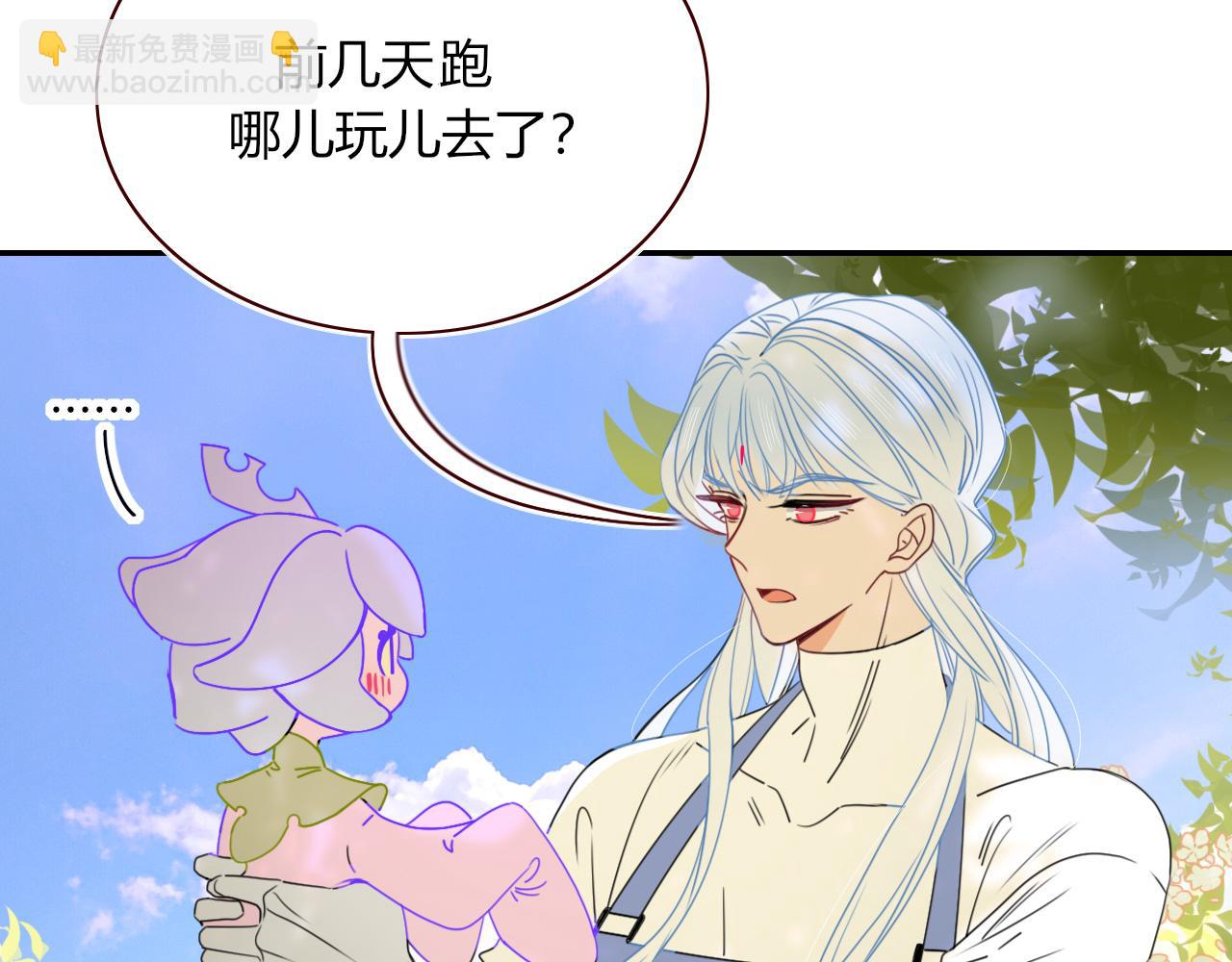第32话  萌混过关(1/2)-第34话