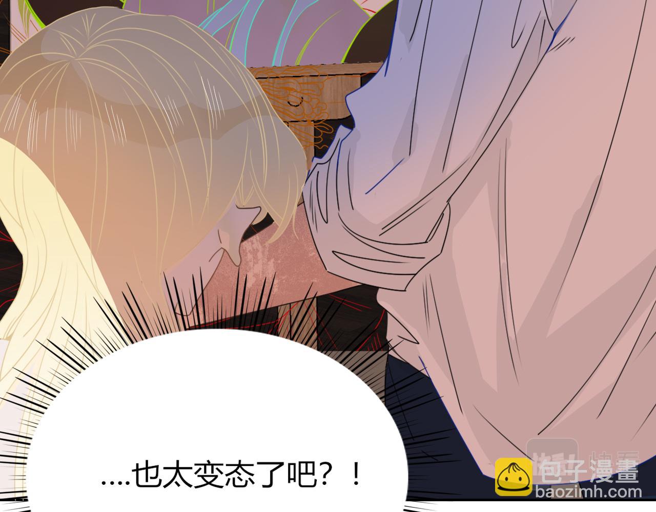 第32话  萌混过关(1/2)-第34话